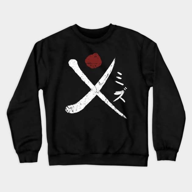 Blue Eye Samurai Crewneck Sweatshirt by MindsparkCreative